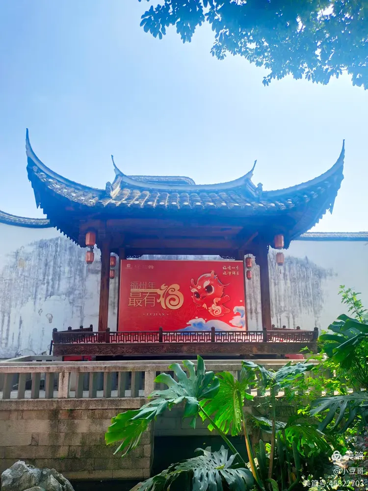 朱紫坊里的芙蓉园